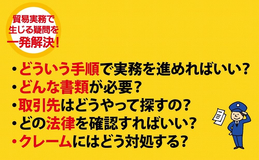 職務質問　単行本大 職務質問 (新潮新書) | 古野 まほろ |本 | 通販 | Amazon